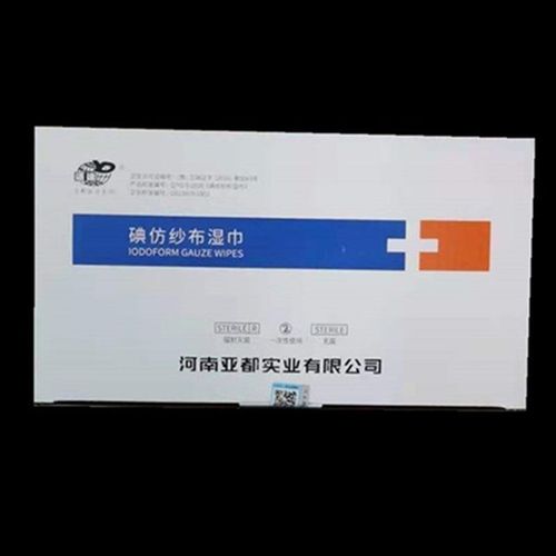 河南亚都碘仿纱布湿巾6*30敷料正品换药纱布条黄纱布一盒50片包邮