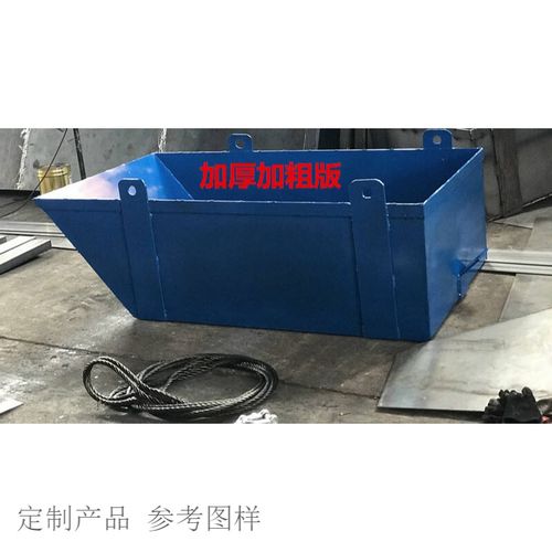 高玛建筑机械塔吊砖斗混凝土料斗灰斗塔机吊斗方形砖斗砂浆料斗五玛堤