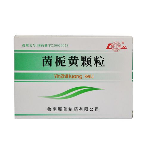 鲁南 茵栀黄颗粒 3g*10袋/盒 用于肝胆湿热毒所致的黄疸症见面目悉黄