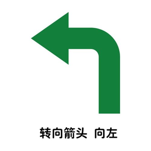 贝贝工匠 工厂导向箭头贴指示贴标语玻璃引导贴贴纸店铺地贴墙贴地面