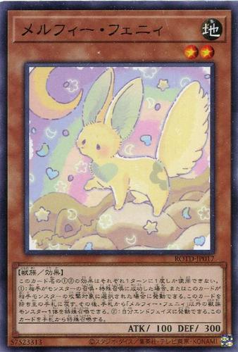 【蓝海卡牌】游戏王日文平卡n rotd-jp017 童话动物·小阔耳狐