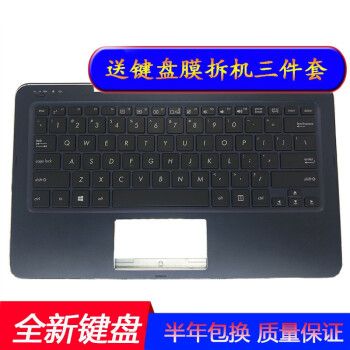 适用 全新 华硕(asus)t300chi t3chi 不带底座 一体键盘  黑色 英文