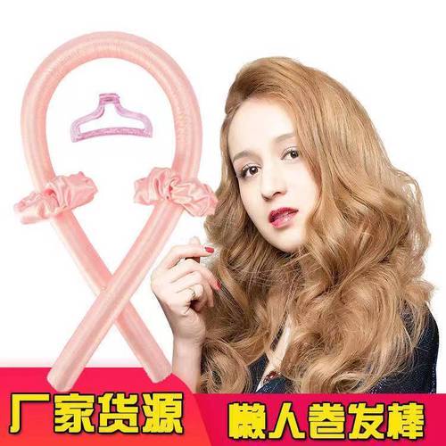 卷发神器懒人不伤发大波浪睡觉定型睡眠卷发器免烫水波纹蓬发器女