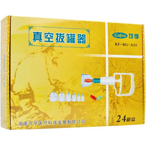 cofoe 可孚 真空拔罐器 kf-bg-a24 1盒装