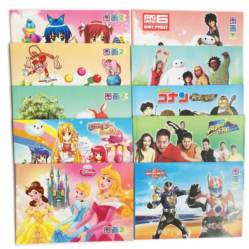 a4卡通空白图画本儿童小学生涂鸦画本画画绘画画纸幼儿园美术批发