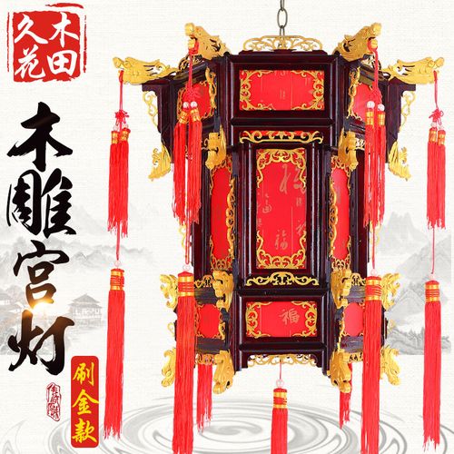 六角实木宫灯大红茶楼羊皮中式古典结婚阳台吊灯户外仿古灯笼挂饰