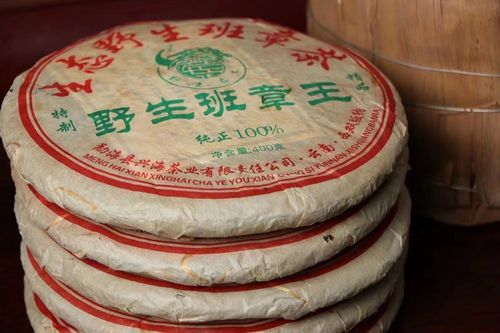 2006年勐海老生茶·野生班章王陈香普洱茶勐海老班章饼茶10年以上