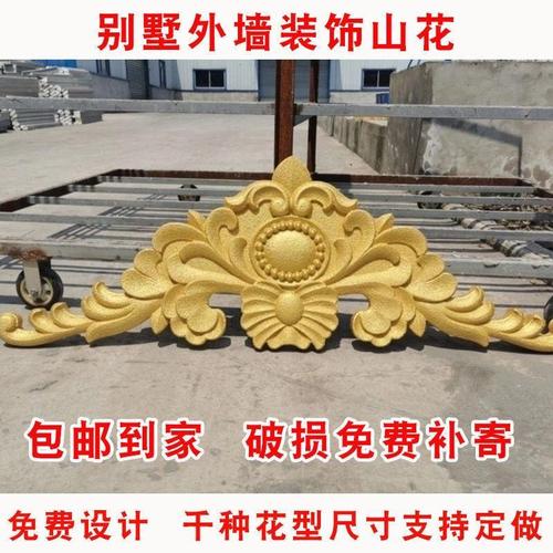eps线条泡沫装饰浮雕 轻钢别墅外墙山花成品 三角形门头花 自建房