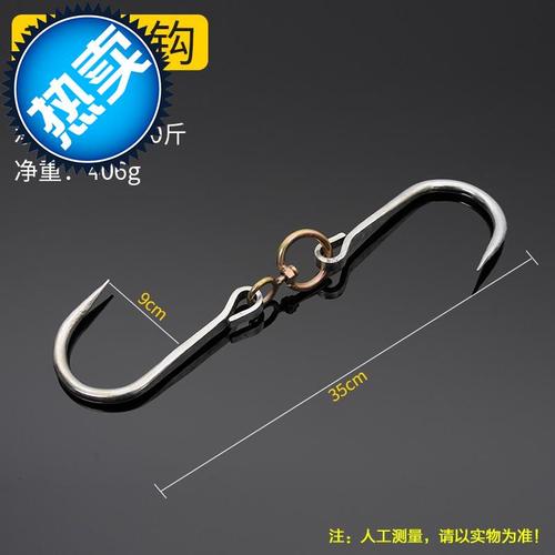 铁钩a子五金多功能杀猪钩子拉挂铁钩钩钩猪钩晒肉钩单钩挂肉钩.