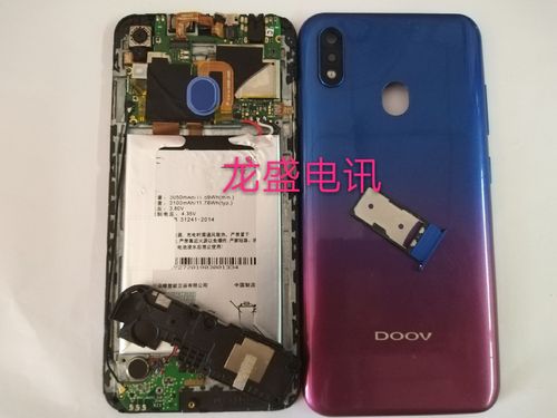 朵唯d1 p9主板总成摄像头开机排线电池卡托小板指纹手机喇叭后盖