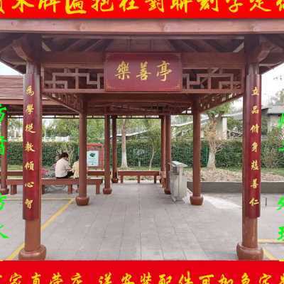 实木牌匾定做中式长廊寺庙抱柱祠堂对联刻字楹联黑色凉亭竖板圆柱