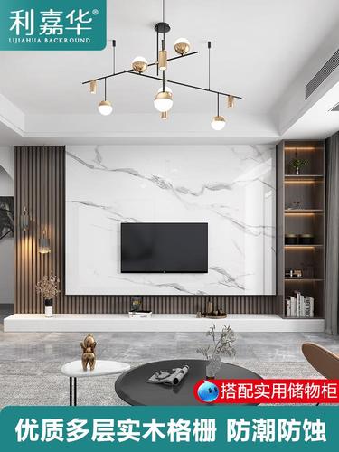 现代2021大理石电视背景墙轻奢木悬空瓷砖网红简约电视柜岩栅格板