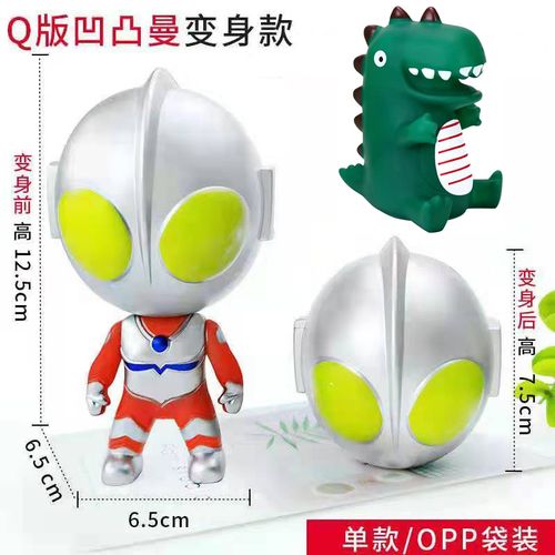 奥特曼战怪兽恐龙q版公仔超人搪胶盲盒ins生日烘焙蛋糕装饰扮摆件