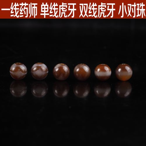 台湾天珠手作包浆风化10mm一线药师单线双线虎牙对珠佛珠百搭配饰