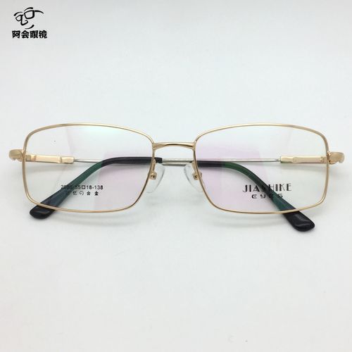 超轻记忆钛合金全框眼镜架男款方形大框眼镜大脸配近视防蓝光2086