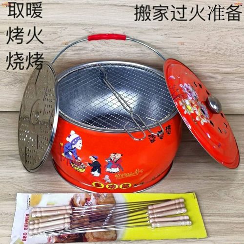 乔迁新居火炉烤火炉家用手提室内进火冬天野炊烧炭加厚火盆烧烤炉