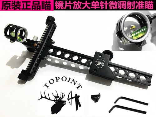 2022新款复合弓箭瞄准器tp7550顶点五针微调复合弓tp8510tp9510瞄