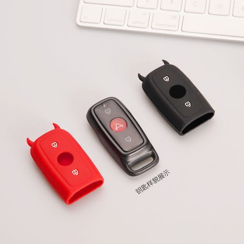 小牛无敌电动车f0nqin1sm2m msuqiusu g01钥匙套防摔保护硅胶配件