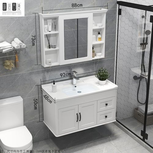 卫生间柜柜台盆台洗手盆卫浴洗漱纤维碳洗脸盆组合