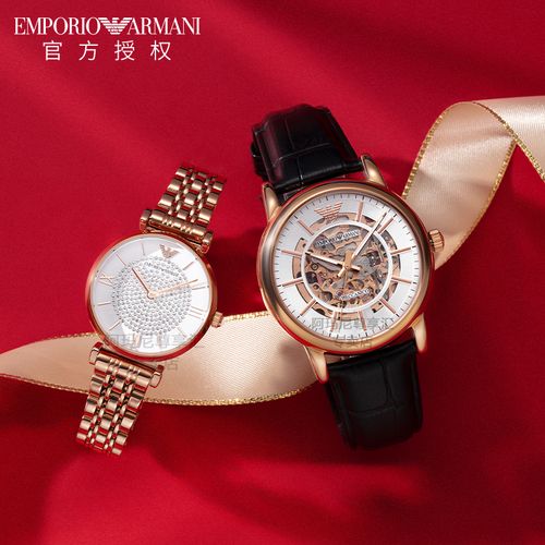 emporio armani阿玛尼情侣手表一对 男女款情侣对表欧美 生日礼物送