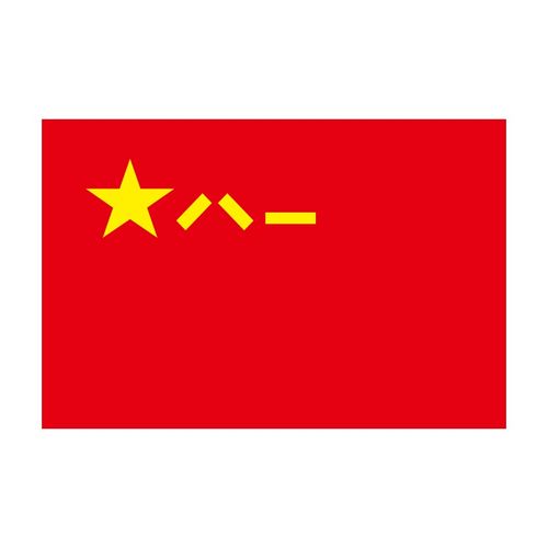 中国八一军旗国旗表演道具定制彩旗红旗旗帜定制另有