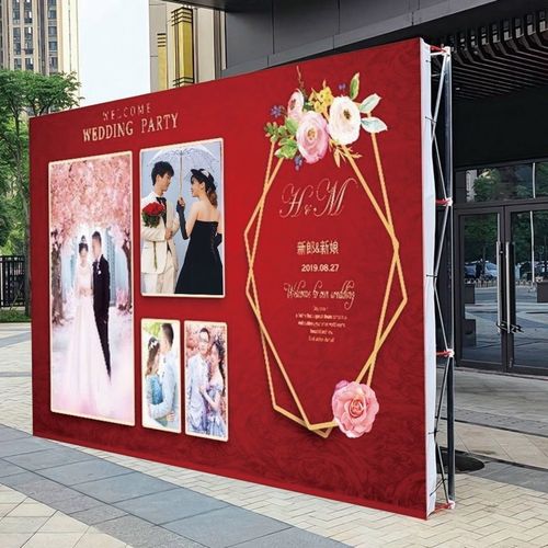 迎宾大海报婚庆背景婚礼照片墙签到墙舞台喷绘布定制海报生日订婚