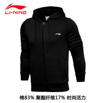 李宁卫衣男外套开衫运动服秋季冬大码宽松夹克连帽上衣服跑步长袖 连