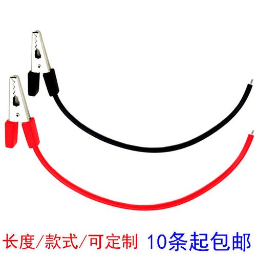 单头鳄鱼夹线小短柄测试夹子科学实验电源线电子diy制作连接导线【6月