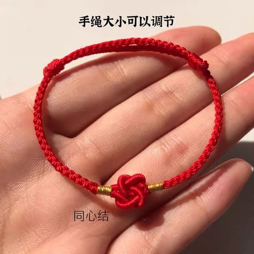 本命年手绳编织可穿转运珠红手绳原创设计串珠配饰手绳diy半成品
