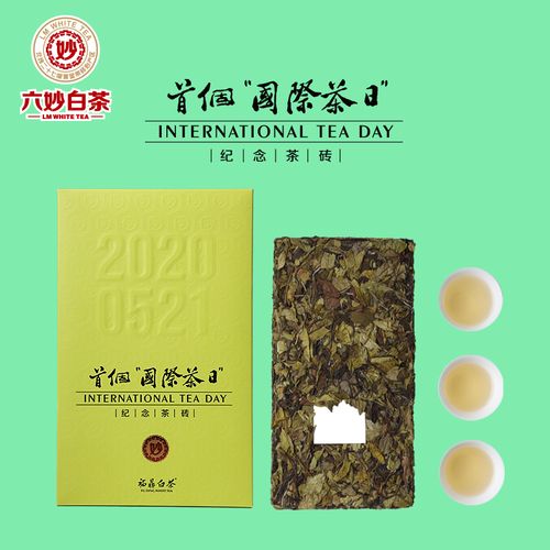 [521国际茶日纪念茶]六妙白茶正宗福鼎白茶贡眉紧压茶砖521g