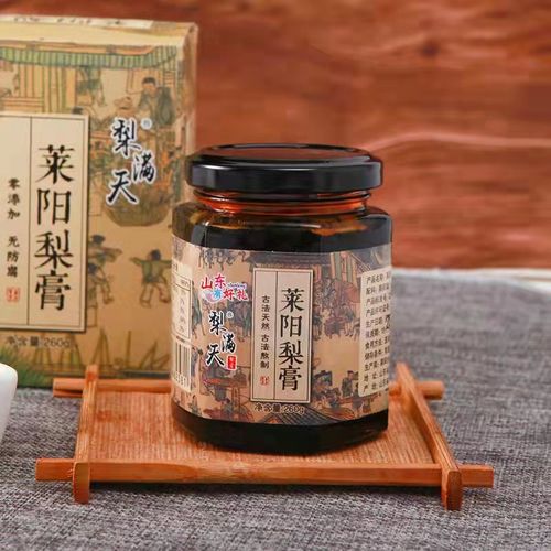 正宗莱阳梨膏慈梨膏礼盒装纯手工无添加咳嗽孕妇儿童便携装