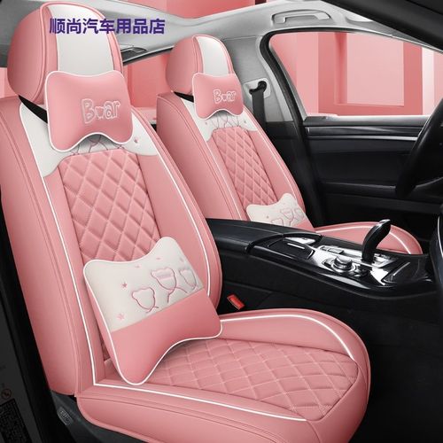 夏季专用冰藤汽车坐垫2021新款大众朗逸启航全包编织透气四季座套