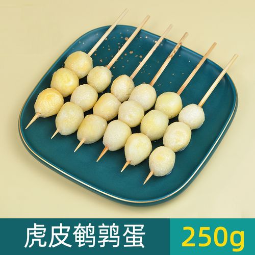盛腾海产日式关东煮食材虎皮鹌鹑蛋商用711便利店同款火锅串