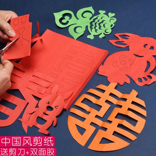 2022新年新春虎年剪纸图样图案底稿手工diy材料包儿童幼儿园入