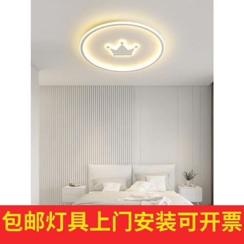 网红皇冠灯北欧ins少女卧室灯具现代简约女孩儿童房间主卧吸工厂