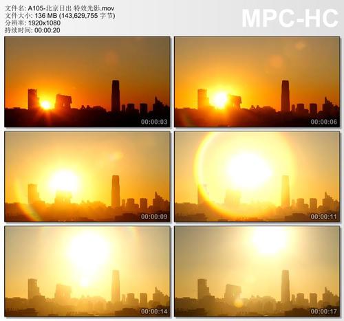 北京城市日出光影 实拍视频素材1080