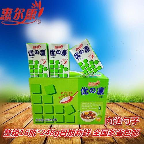 福建厦门惠尔康优の冻凉粉仙草冻清热下火248g夏季饮品【2月14日发完