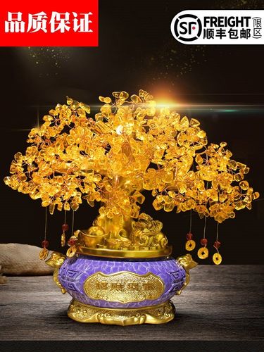 黄水晶发财u树摆件招财客厅酒柜装饰品摇钱树聚宝盆办