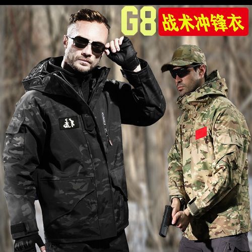 冬季棉衣战术冲锋衣男防风防水军大衣加厚加长军队棉袄工装迷彩服