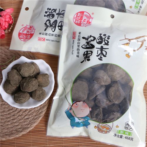 菩提酱果多规格湖南浏阳特产苏叶酸枣紫苏酸枣 原味酱果1包 辣味酱果1