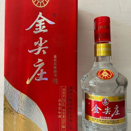 2017年52度金尖庄500毫升六瓶送礼纯粮高端老酒整箱特惠