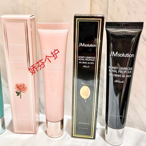 jmsolution眼霜韩国多效胜肽细胞胶原重生抗皱修护细纹眼霜补水去i