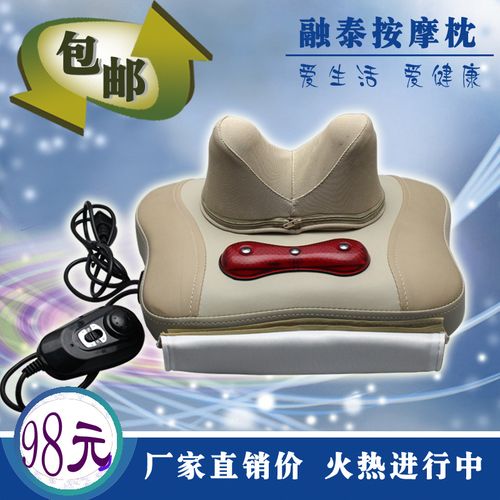正品融泰推拿揉捏红外线磁疗按摩器靠垫腰颈椎苹果按摩枕158m包邮