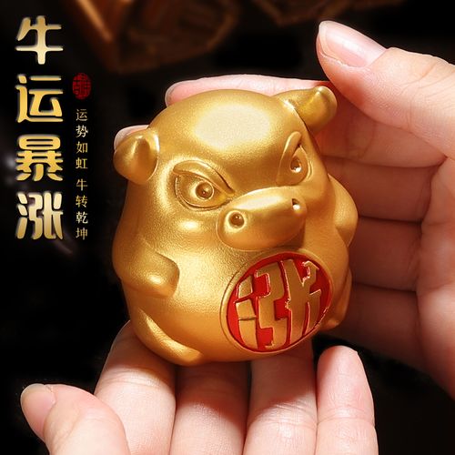 全铜牛摆件招财生肖牛黄铜桌面工艺饰品客厅家居摆设创意开业礼品