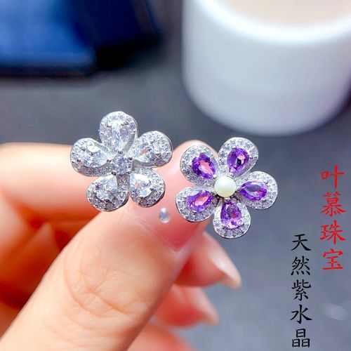 天然紫水晶戒指女925纯银活口指环花朵设计抖音潮流时尚韩版食指
