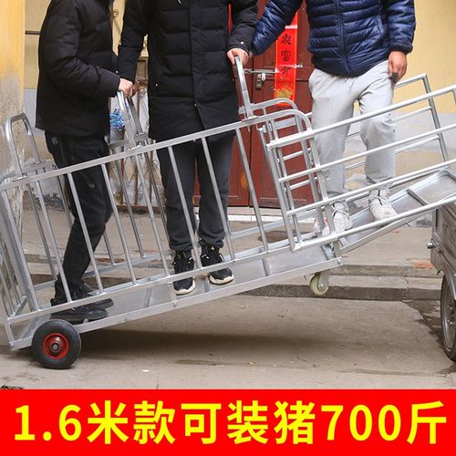 称猪铁笼抓猪拉猪k笼移动装猪台装猪爬梯装车设备转运养猪场运输