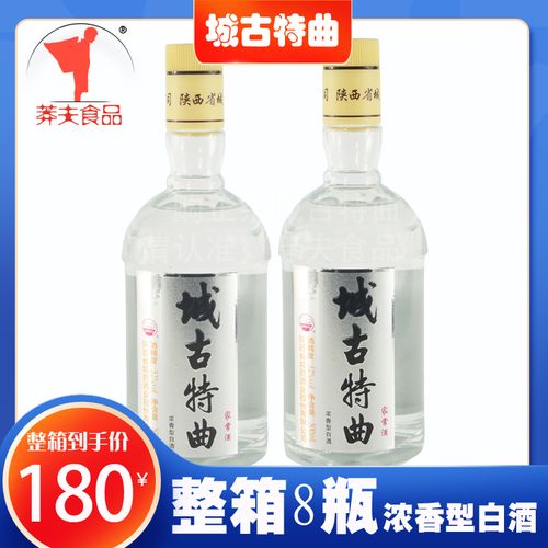 城古特曲家常酒500ml浓香型白酒汉中城固特产52°粮食高粱特曲酒