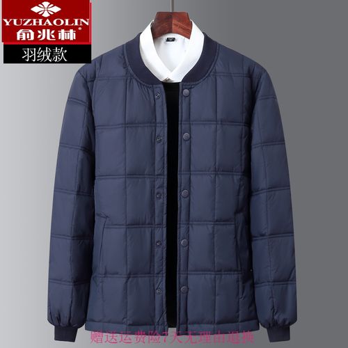 俞兆林旗舰官方店秋冬款2021冬季新款轻薄中老年羽绒服内胆男士内外穿