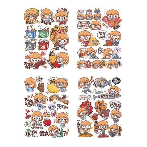 【精选】少女心手账贴纸可爱木子里手账胶带卡通diy手账手机装饰小