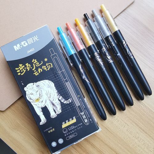 晨光濒危动物限定按动中性笔高颜值ins日系水笔学生用按压式签字笔j4